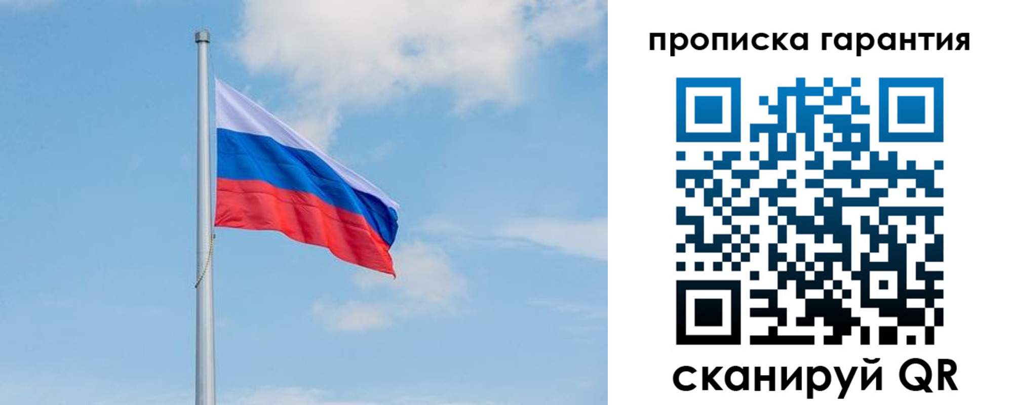 временная регистрация госуслуги в Михайловке