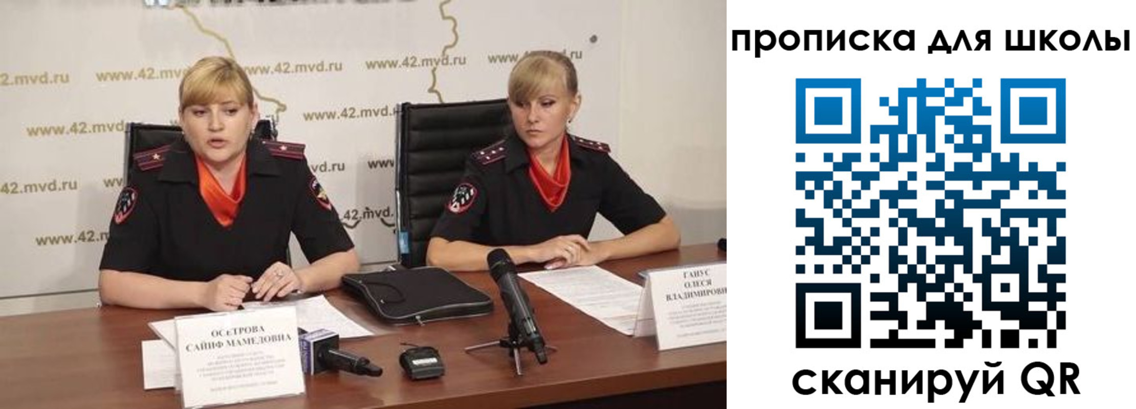 прописка от собственника в Михайловке