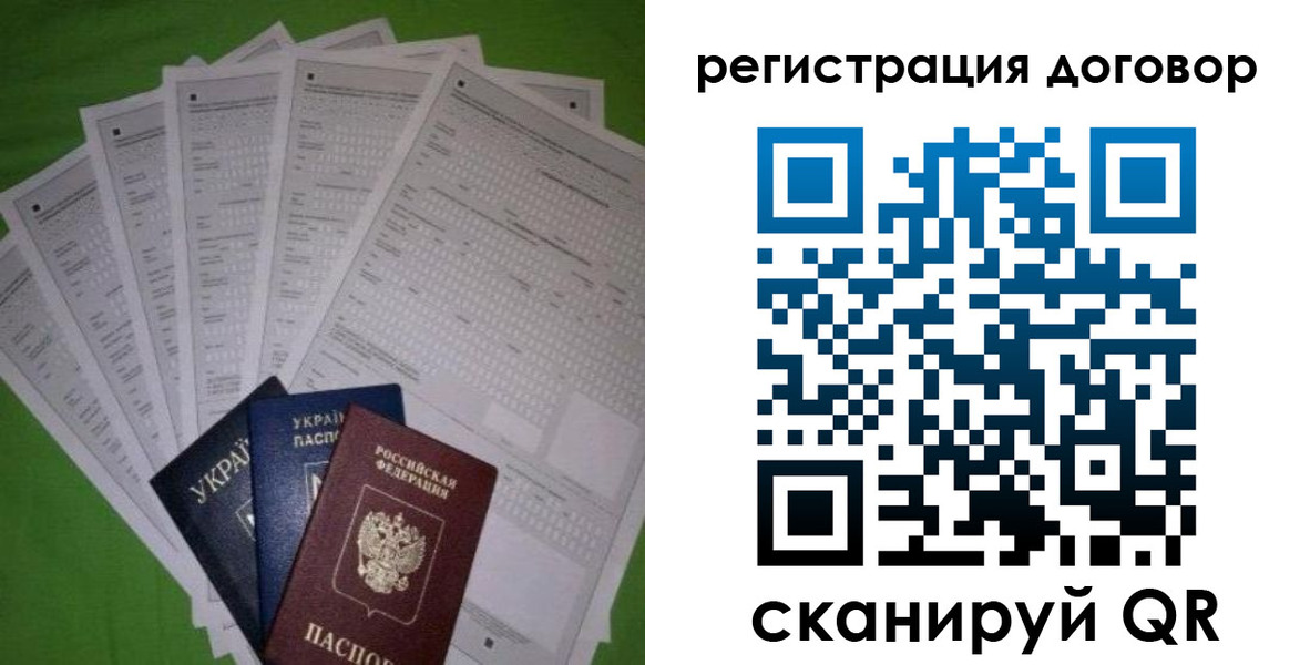 форма 3 в Михайловке