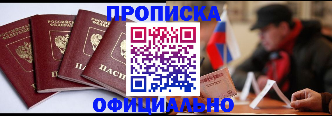 найти адрес прописки в Михайловке