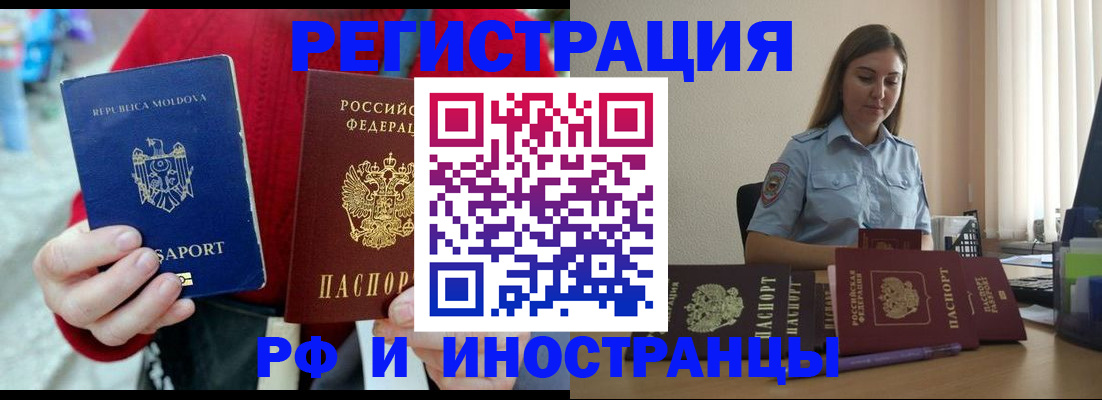 где прописаться в Михайловке