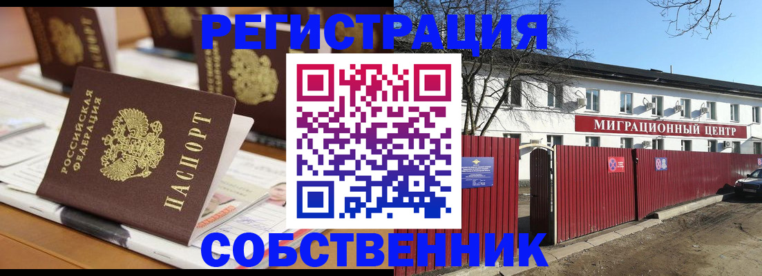 регистрация для школы в Михайловке